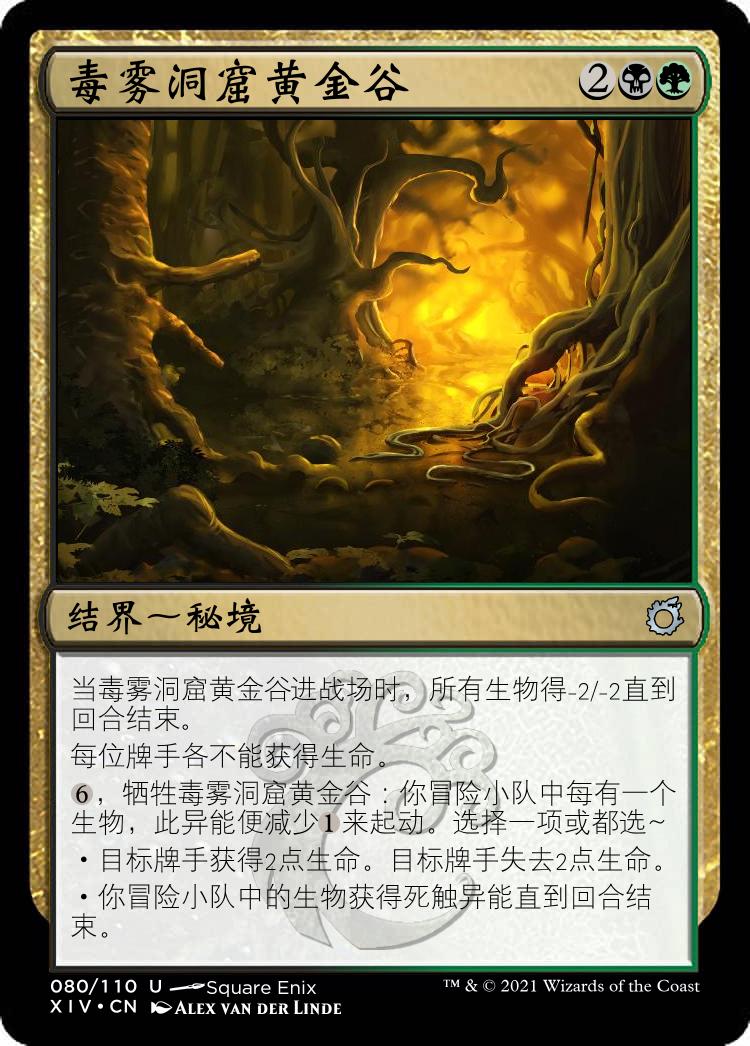 Diy 联动 伪ff14主题补充包小览 8 9已更新 竹中入鹿 Official 旅法师营地 Diy 联动 伪ff14主题补充包小览 8 9已更新 竹中入鹿 Official 旅法师营地